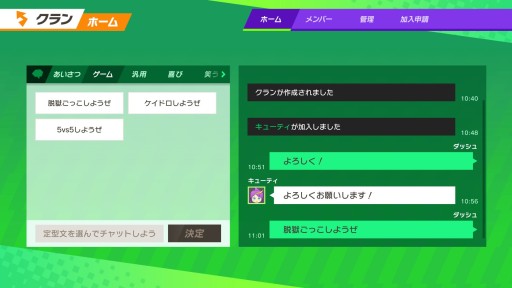 画像ギャラリー No.019のサムネイル画像 / 「脱獄ごっこPRO」の新情報がメディア向け PREMIUM SHOWCASEで公開に。実況モードやクランなど新機能を搭載し，2022年冬配信