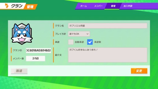 画像ギャラリー No.020のサムネイル画像 / 「脱獄ごっこPRO」の新情報がメディア向け PREMIUM SHOWCASEで公開に。実況モードやクランなど新機能を搭載し，2022年冬配信