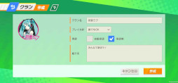 画像ギャラリー No.006のサムネイル画像 / 「脱獄ごっこPRO」，“初音ミク”コラボを12月22日から開催。新スキンや特設ステージが登場予定