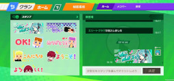 画像ギャラリー No.007のサムネイル画像 / 「脱獄ごっこPRO」，“初音ミク”コラボを12月22日から開催。新スキンや特設ステージが登場予定