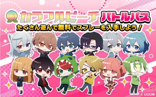 画像ギャラリー No.004のサムネイル画像 / 「脱獄ごっこPRO」×「カラフルピーチ」コラボ第5弾どぬく＆たっつんスキンが登場