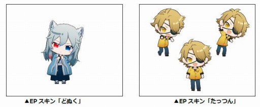 画像ギャラリー No.005のサムネイル画像 / 「脱獄ごっこPRO」×「カラフルピーチ」コラボ第5弾どぬく＆たっつんスキンが登場