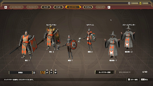 画像ギャラリー No.002のサムネイル画像 / 最大100人で戦うオンラインマルチプレイアクション「Warlander」先行プレイレポート。戦士，僧侶，魔法使いが入り乱れ――“メテオ”で城をぶっ壊す