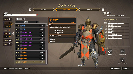 画像ギャラリー No.003のサムネイル画像 / 最大100人で戦うオンラインマルチプレイアクション「Warlander」先行プレイレポート。戦士，僧侶，魔法使いが入り乱れ――“メテオ”で城をぶっ壊す