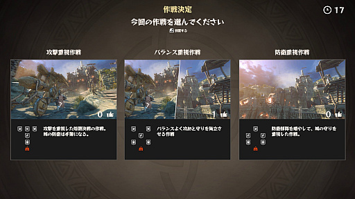 画像ギャラリー No.004のサムネイル画像 / 最大100人で戦うオンラインマルチプレイアクション「Warlander」先行プレイレポート。戦士，僧侶，魔法使いが入り乱れ――“メテオ”で城をぶっ壊す
