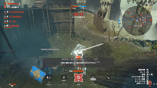 画像ギャラリー No.011のサムネイル画像 / 最大100人で戦うオンラインマルチプレイアクション「Warlander」先行プレイレポート。戦士，僧侶，魔法使いが入り乱れ――“メテオ”で城をぶっ壊す