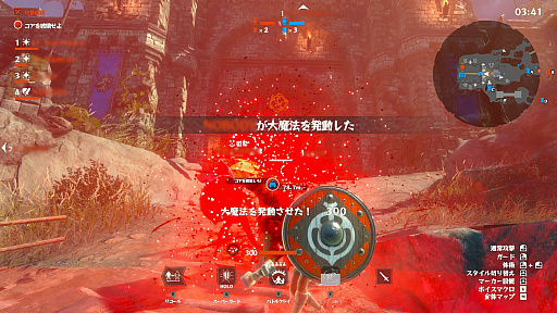 画像ギャラリー No.013のサムネイル画像 / 最大100人で戦うオンラインマルチプレイアクション「Warlander」先行プレイレポート。戦士，僧侶，魔法使いが入り乱れ――“メテオ”で城をぶっ壊す
