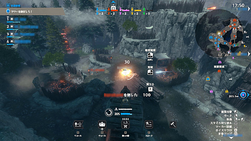 画像ギャラリー No.020のサムネイル画像 / 最大100人で戦うオンラインマルチプレイアクション「Warlander」先行プレイレポート。戦士，僧侶，魔法使いが入り乱れ――“メテオ”で城をぶっ壊す
