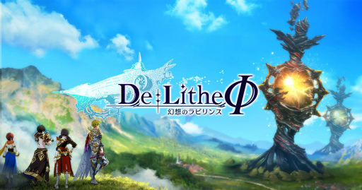画像ギャラリー No.011のサムネイル画像 / 「De:Lithe Φ」制作陣インタビュー。ダンジョンRPGの楽しさを間口に，ブロックチェーンゲームの醍醐味を味わってもらう