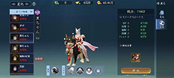 画像ギャラリー No.008のサムネイル画像 / 「幻想伝説」には九尾の狐をモチーフにした玉藻や騎乗キャラの柴ちゃん&黒ちゃんらが登場。国内版のローカライズに関する情報が公開に