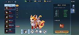 画像ギャラリー No.010のサムネイル画像 / 「幻想伝説」には九尾の狐をモチーフにした玉藻や騎乗キャラの柴ちゃん&黒ちゃんらが登場。国内版のローカライズに関する情報が公開に