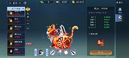画像ギャラリー No.011のサムネイル画像 / 「幻想伝説」には九尾の狐をモチーフにした玉藻や騎乗キャラの柴ちゃん&黒ちゃんらが登場。国内版のローカライズに関する情報が公開に
