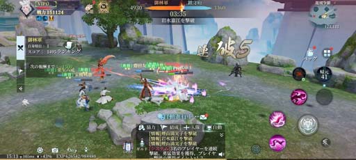 画像ギャラリー No.005のサムネイル画像 / オリエンタルなファンタジー世界が舞台のRPG「幻想伝説 〜遥か東方の冒険奇譚〜」本日リリース。100連ガチャ無料＆Twitterキャンペーン実施