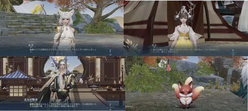 画像ギャラリー No.010のサムネイル画像 / オリエンタルなファンタジー世界が舞台のRPG「幻想伝説 〜遥か東方の冒険奇譚〜」本日リリース。100連ガチャ無料＆Twitterキャンペーン実施