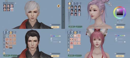 画像ギャラリー No.011のサムネイル画像 / オリエンタルなファンタジー世界が舞台のRPG「幻想伝説 〜遥か東方の冒険奇譚〜」本日リリース。100連ガチャ無料＆Twitterキャンペーン実施