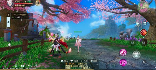 画像ギャラリー No.014のサムネイル画像 / オリエンタルなファンタジー世界が舞台のRPG「幻想伝説 〜遥か東方の冒険奇譚〜」本日リリース。100連ガチャ無料＆Twitterキャンペーン実施