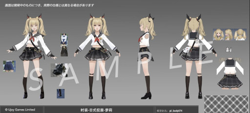 画像ギャラリー No.002のサムネイル画像 / 「幻想伝説」，日本限定の新スキン“制服”を発表。Twitterキャンペーンも開催中