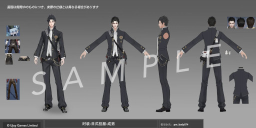 画像ギャラリー No.007のサムネイル画像 / 「幻想伝説」，日本限定の新スキン“制服”を発表。Twitterキャンペーンも開催中
