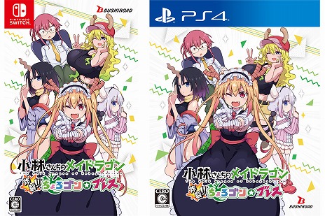 画像ギャラリー No.008のサムネイル画像 / 「小林さんちのメイドラゴン　炸裂!!ちょろゴン☆ブレス　DIRECTOR'S CUT」がSteamで2022年秋発売へ。新要素はPS4/Switch版にも実装予定