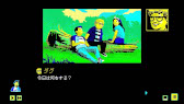 画像ギャラリー No.002のサムネイル画像 / パルプフィクションとピクセルアートを掛け合わせたADV「ヴァーニーレイク」本日発売。ヴァンパイアと出会った少年たちの事件を解き明かす物語