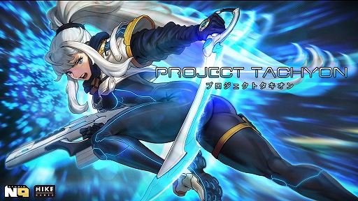 画像ギャラリー No.011のサムネイル画像 / 「PROJECT TACHYON」，すべての武器とスキルにアップグレードを追加。本作が20％オフになるサマーセールを実施中