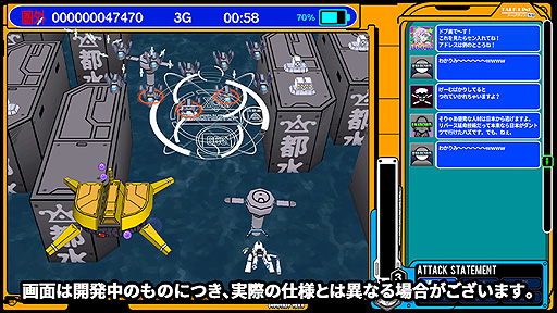 画像ギャラリー No.004のサムネイル画像 / BEEP，電波系STG「ラジルギ」を進化させた「ラジルギ2（仮）」をPS5，Switch，PS4に向けて2023年夏発売へ。TGS 2022試遊出展も発表