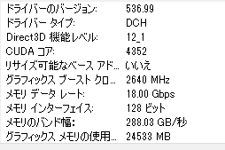 画像ギャラリー No.003のサムネイル画像 / GeForce RTX 4060 Ti/4060 vs Radeon RX 7600。2023年に買うミドルクラスGPUはどれがお勧めなのか［レビュー］