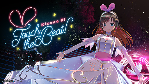 画像ギャラリー No.002のサムネイル画像 / リズムゲーム「Kizuna AI - Touch the Beat!」，PS5版とPS4版を2023年初頭発売へ。PS VR2/PS VR対応で，“nonVRモード”も搭載