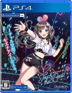 画像ギャラリー No.006のサムネイル画像 / 「Kizuna AI - Touch the Beat!」のPS5版はPS VR2と同日の2023年2月22日，PS4版は4月27日発売へ。PC（Steam）/Switch版の発売も決定