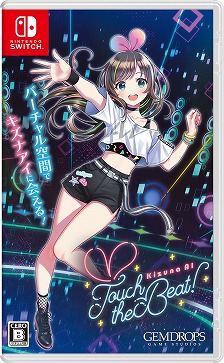 画像ギャラリー No.007のサムネイル画像 / 「Kizuna AI - Touch the Beat!」のPS5版はPS VR2と同日の2023年2月22日，PS4版は4月27日発売へ。PC（Steam）/Switch版の発売も決定