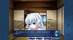 画像ギャラリー No.011のサムネイル画像 / 「アカイイト」「アオイシロ」のHDリマスター版がPC/Switch向けに2023年に配信決定。名作“和風伝奇ADV”がフルHD化されてよみがえる