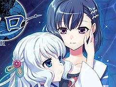 DL版「アカイイトHD REMASTER」「アオイシロHD REMASTER」，発売日が5月25日に決定。価格はPC版が各1600円，Switch版は各1650円
