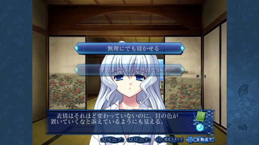 画像ギャラリー No.002のサムネイル画像 / Switch「アカイイト＆アオイシロHD REMASTER 特別版」5月25日に発売。関連グッズをSUCCESS Storeで2月1日に発売
