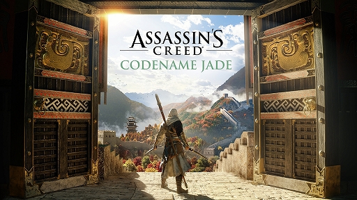 画像ギャラリー No.002のサムネイル画像 / 「アサシン クリード コードネーム（Jade）」，パブリックテスト登録受付を開始。最新の「Unreal Engine」を使用した本格派モバイル向けアクションゲーム