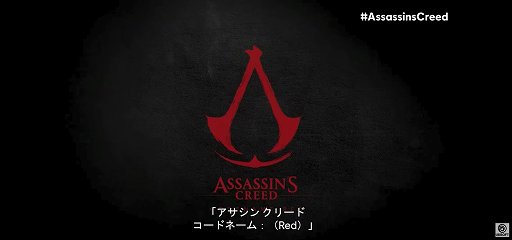 画像ギャラリー No.002のサムネイル画像 / 「アサシン クリード」の舞台はついに日本に！？　忍として生きる“コードネーム（Red）”など，開発中のタイトルをショーケースでチラ見せ