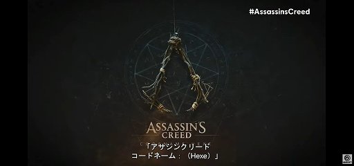 画像ギャラリー No.004のサムネイル画像 / 「アサシン クリード」の舞台はついに日本に！？　忍として生きる“コードネーム（Red）”など，開発中のタイトルをショーケースでチラ見せ