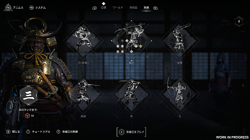画像ギャラリー No.006のサムネイル画像 / 「アサシン クリード シャドウズ」，プレビューインプレッション。戦国時代を舞台にしたシリーズ最新作に“時代劇”を感じた