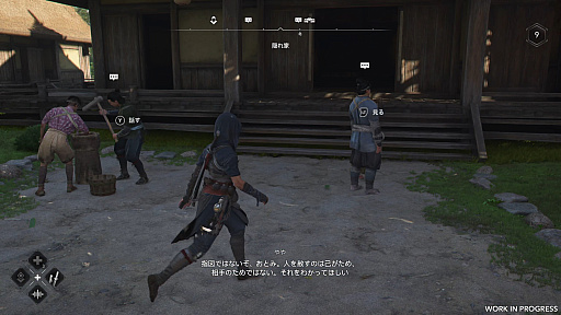 画像ギャラリー No.014のサムネイル画像 / 「アサシン クリード シャドウズ」，プレビューインプレッション。戦国時代を舞台にしたシリーズ最新作に“時代劇”を感じた