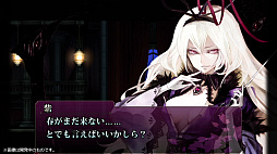 画像ギャラリー No.015のサムネイル画像 / 「紅魔城レミリアII 妖幻の鎮魂歌」，博麗霊夢がプレイアブルキャラで登場。ボスラッシュモードやチャレンジ（実績）も実装