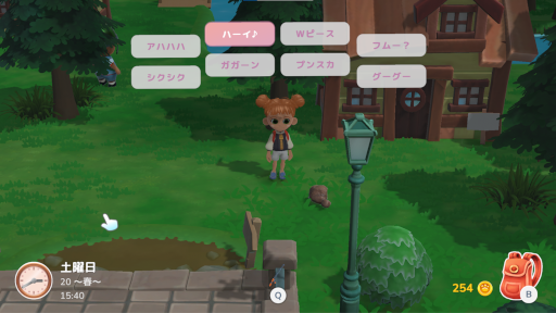 画像ギャラリー No.005のサムネイル画像 / 「Hokko Life」，“村への貢献”の達成報酬とアンロックできる新機能を公開