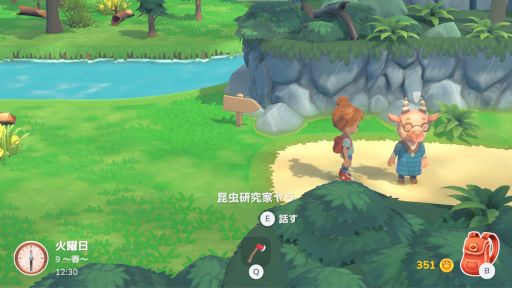 画像ギャラリー No.008のサムネイル画像 / 「Hokko Life」，“村への貢献”の達成報酬とアンロックできる新機能を公開