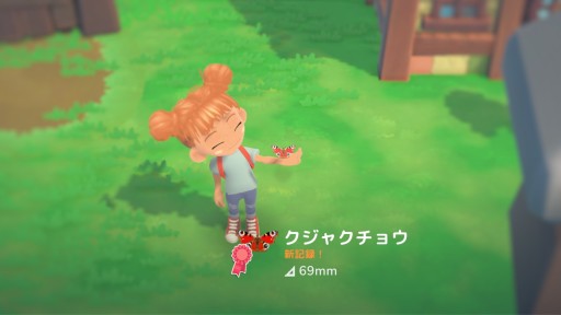 画像ギャラリー No.004のサムネイル画像 / 12月22日発売のSwitch版「Hokko Life」，序盤の金策方法の情報を公開