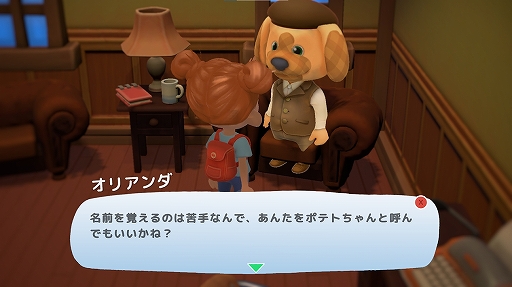 画像ギャラリー No.004のサムネイル画像 / 「Hokko Life」，不法侵入や公共物の破壊など特殊な遊び方を紹介