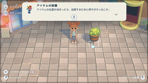 画像ギャラリー No.005のサムネイル画像 / 「Hokko Life」，不法侵入や公共物の破壊など特殊な遊び方を紹介