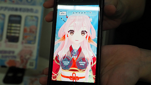 画像ギャラリー No.012のサムネイル画像 / ［TGS2023］かわいいシーマンこと，人魚育成ゲーム「マイメード」はどうなった？　ブースを訪ねたら“プロジェクト化”してた