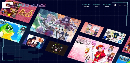 画像ギャラリー No.001のサムネイル画像 / シティコネクション，TGS 2022出展情報を紹介する特設サイトを公開。新作「ワイズマンズワールド リトライ」と「サイキック5 エターナル」も発表