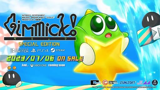 画像ギャラリー No.001のサムネイル画像 / 「ギミック! SPECIAL EDITION」，Steam/Switch/PS4向けダウンロード版が7月6日に配信決定。プロモーション映像も公開