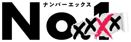 画像ギャラリー No.001のサムネイル画像 / 「乙女チック4Gamer」第360回：「No.XXXX?」を特集。問題を抱えたバーチャルホストによる接客配信型コンテンツ