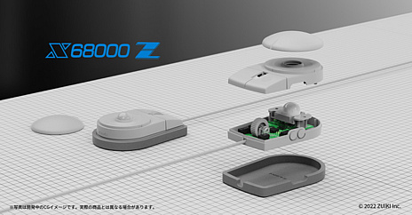 画像ギャラリー No.010のサムネイル画像 / 「X68000 Z」の“EARLY ACCESS KIT”を入手できるクラウドファンディングが12月3日にスタート。出資額は4万9500円から