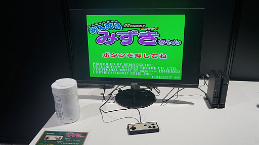 画像ギャラリー No.001のサムネイル画像 / ［TGS2023］4Gamerブースで「X68000 Z」が賞品のスコアタ大会をやってるから，ちょっと寄ってみ？ 「ジェノサイド2」など7作も発売決定【PR】